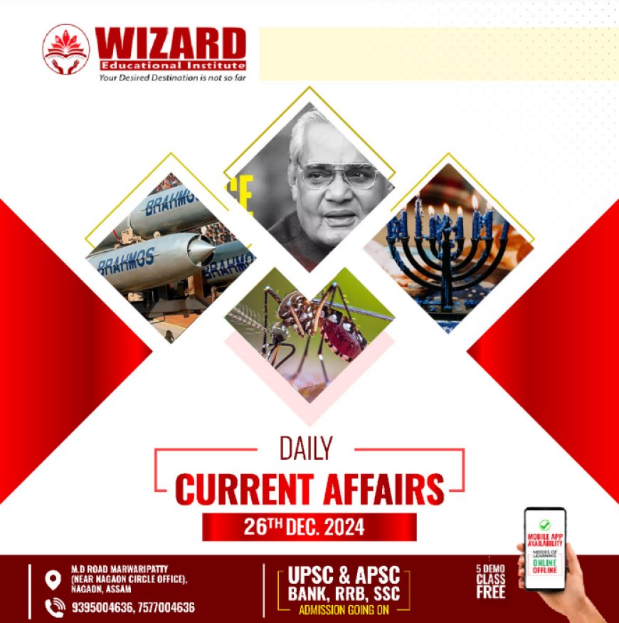 Current Affairs 26 December 2024